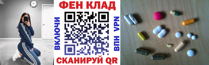 наркотики  MEGA как зайти  Амфетамин Premium  Стерлитамак 