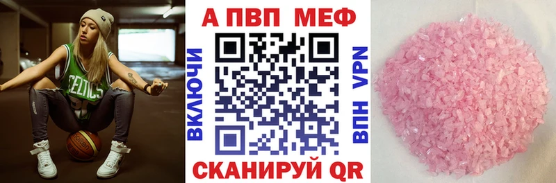Alfa_PVP крисы CK Стерлитамак