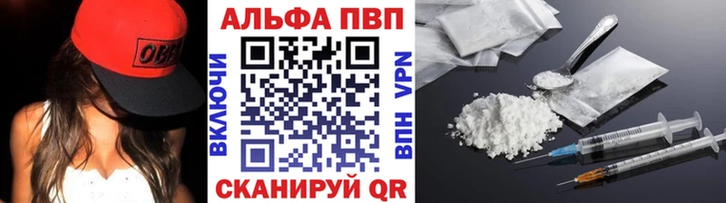 Alfa_PVP крисы CK  купить наркотик  Стерлитамак 