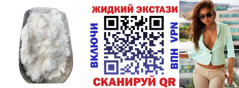 Бутират буратино  Стерлитамак 