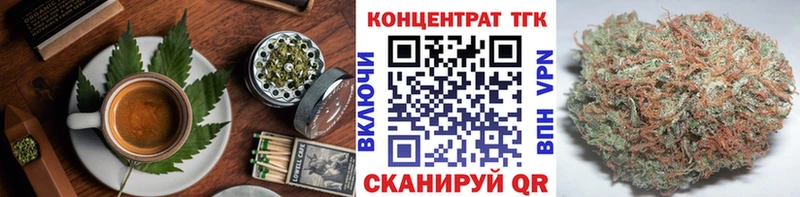 omg рабочий сайт  Стерлитамак  Cannafood конопля 