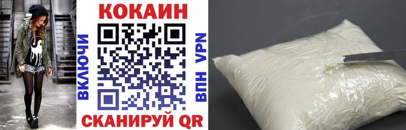 COCAIN Fish Scale  купить наркотик  Стерлитамак 