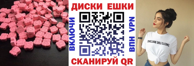 Экстази mix  Стерлитамак 