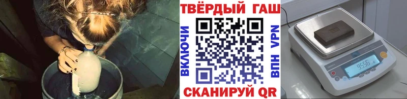 ГАШ Cannabis  Стерлитамак 