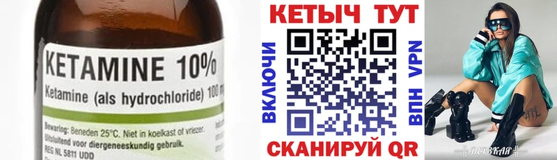 КЕТАМИН ketamine  где купить наркоту  Стерлитамак 