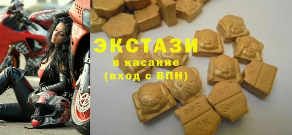 экстази Гусь-Хрустальный