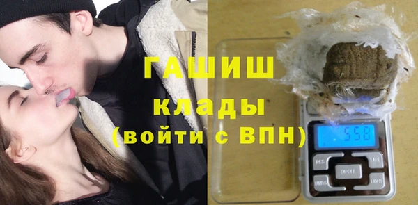 мефедрон Гусиноозёрск