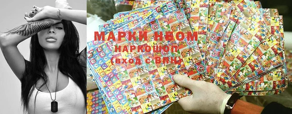 экстази Гусь-Хрустальный