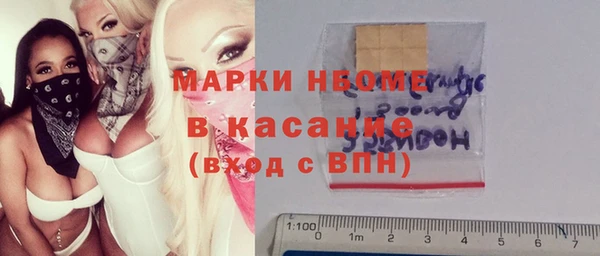 герыч Уссурийск