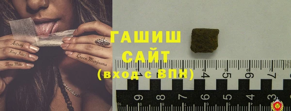 экстази Гусь-Хрустальный