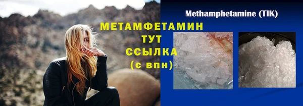 экстази Гусь-Хрустальный