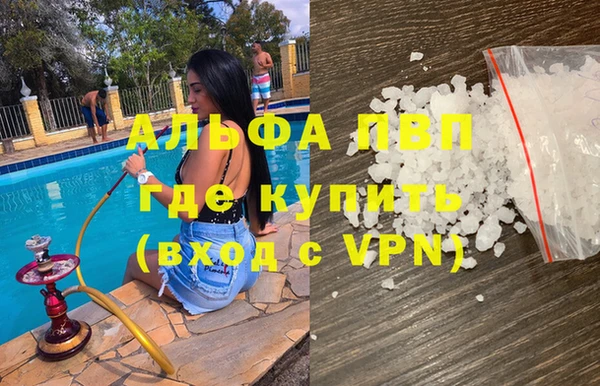 мефедрон Гусиноозёрск