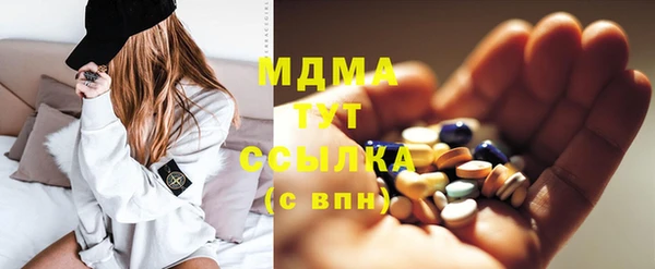 мет Гусев