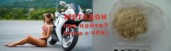 спиды Новочеркасск