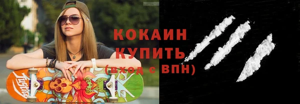 мефедрон Гусиноозёрск