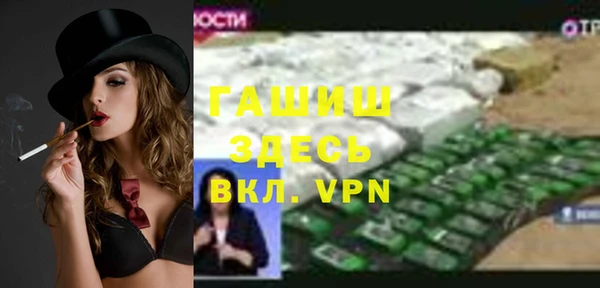 экстази Гусь-Хрустальный