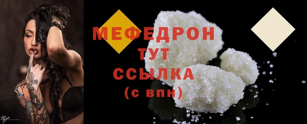 мет Гусев