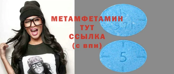 мефедрон Гусиноозёрск