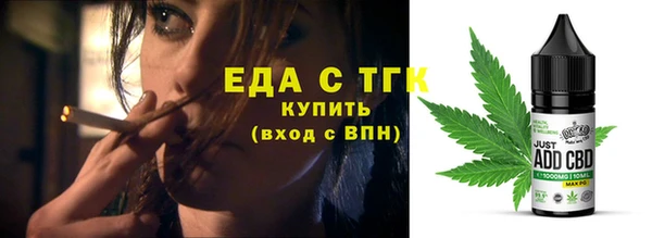 мефедрон Гусиноозёрск