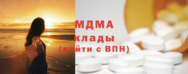 мефедрон Гусиноозёрск