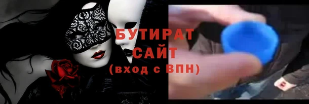 экстази Гусь-Хрустальный