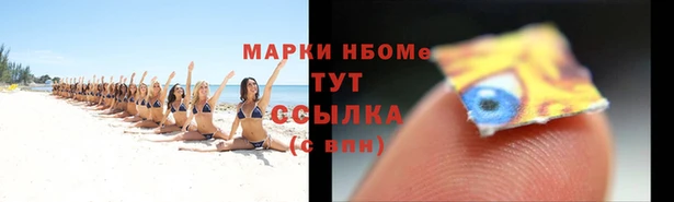 мефедрон Гусиноозёрск