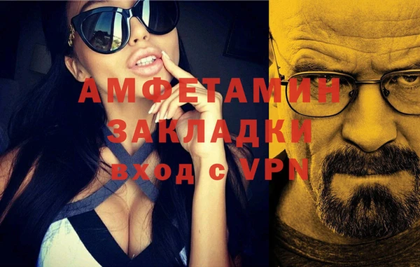 мефедрон Гусиноозёрск