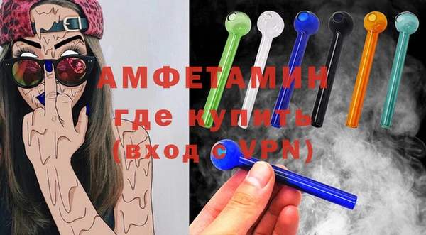 мефедрон Гусиноозёрск