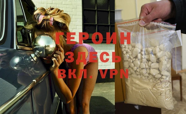 мефедрон Гусиноозёрск