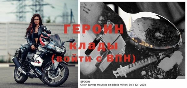 мефедрон Гусиноозёрск