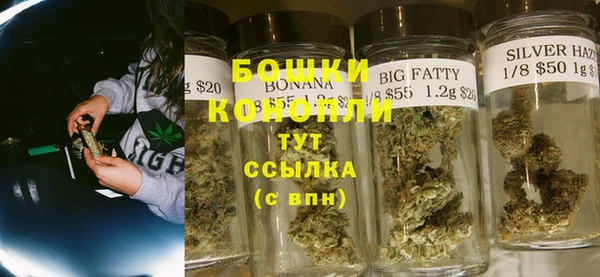 мефедрон Гусиноозёрск