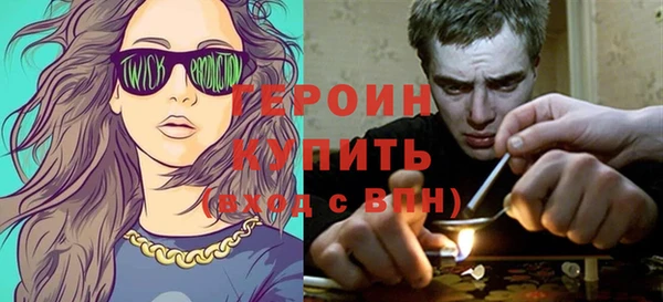 экстази Гусь-Хрустальный
