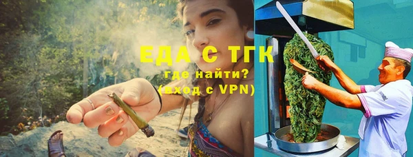 экстази Гусь-Хрустальный