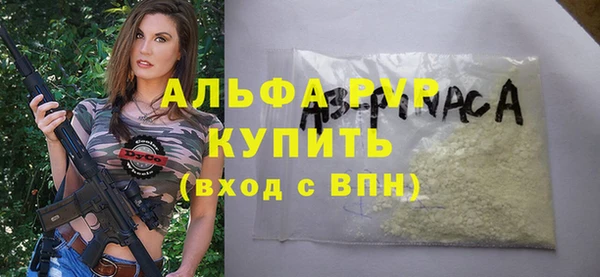 мефедрон Гусиноозёрск