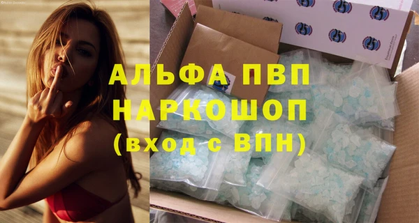 мефедрон Гусиноозёрск