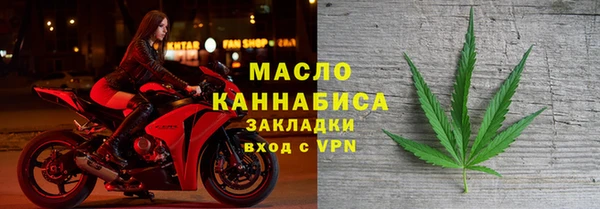 мефедрон Гусиноозёрск
