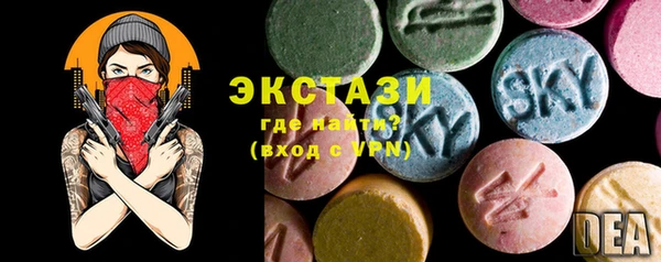 мет Гусев
