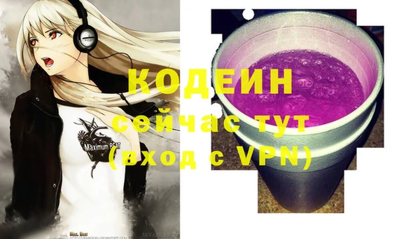 мефедрон Гусиноозёрск