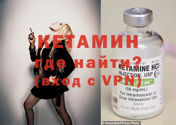 экстази Гусь-Хрустальный