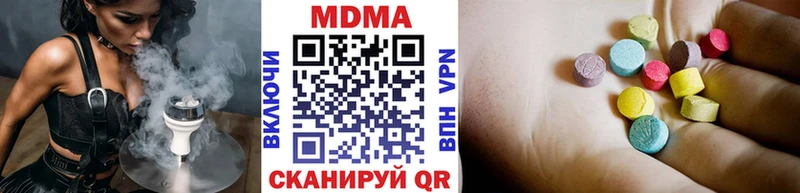 MDMA кристаллы  Стерлитамак 