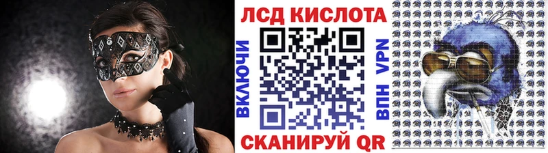 Марки NBOMe 1,5мг цены ОМГ ОМГ онион Стерлитамак