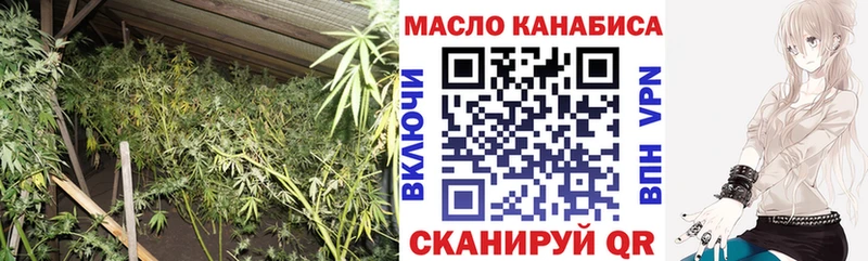 ТГК вейп с тгк  Стерлитамак 