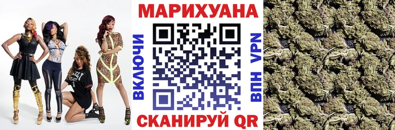 Бошки марихуана тримм  OMG зеркало  Стерлитамак 